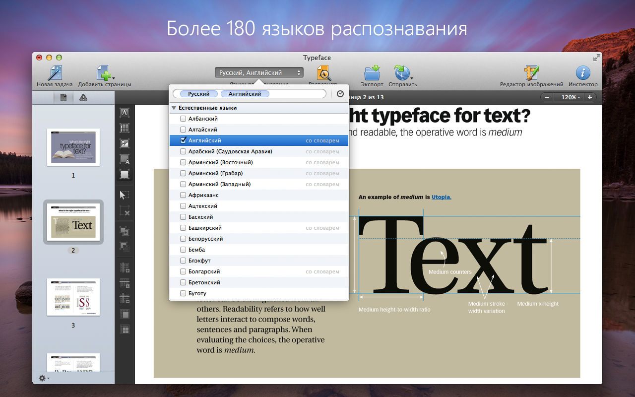 FineReader Pro