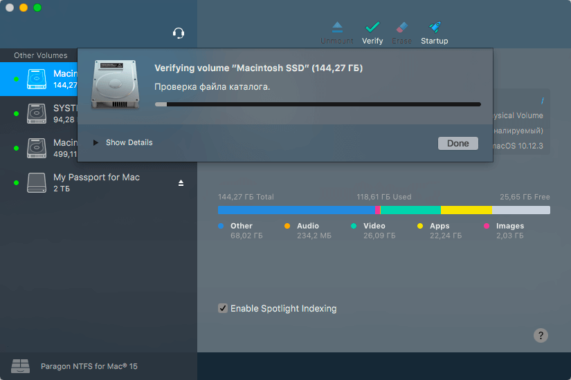 Paragon NTFS