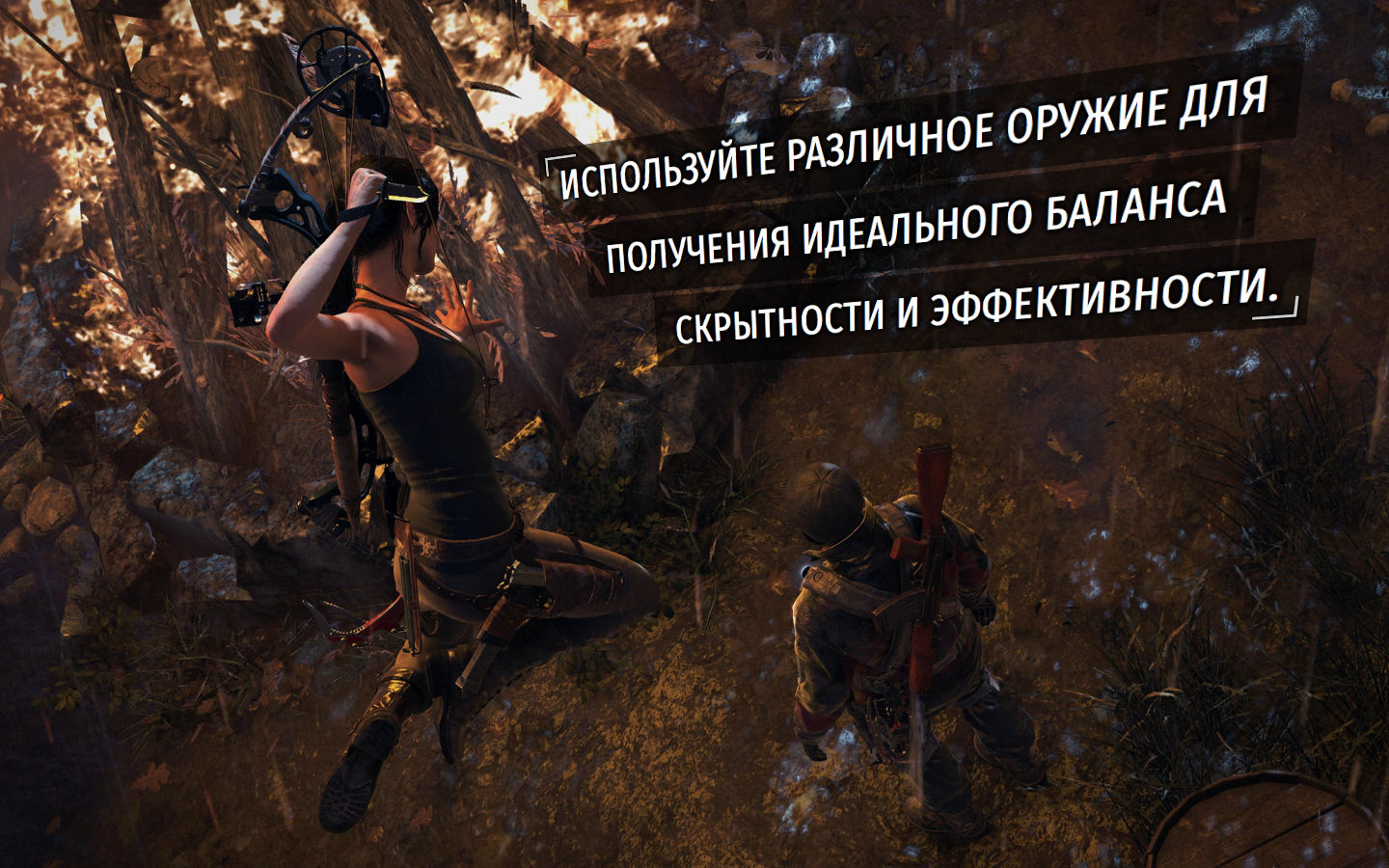 Rise of the Tomb Raider: 20 Year Celebration